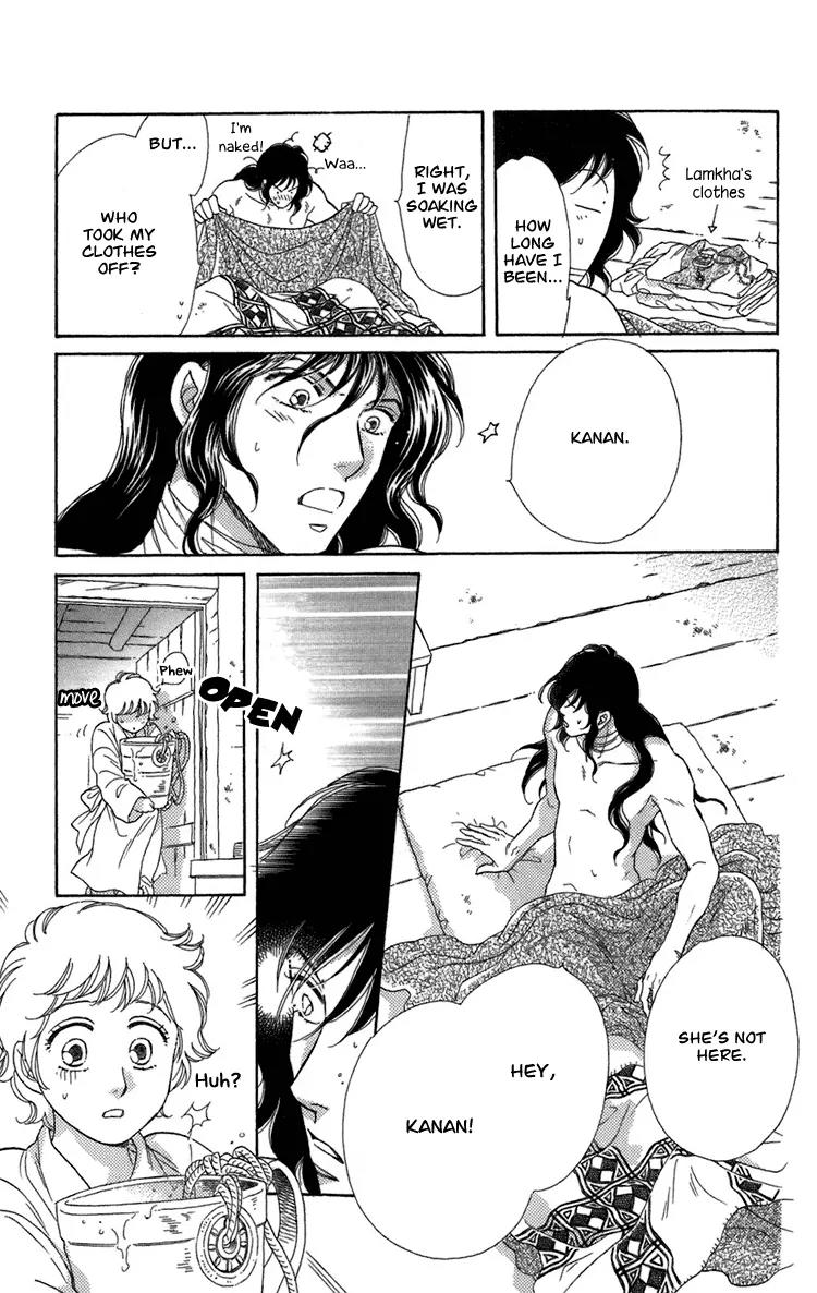 Tenkuu Seiryuu Chapter 4.3 page 31 - Chapter 4.3 (c): Memory of the valley, remembrance of the depths