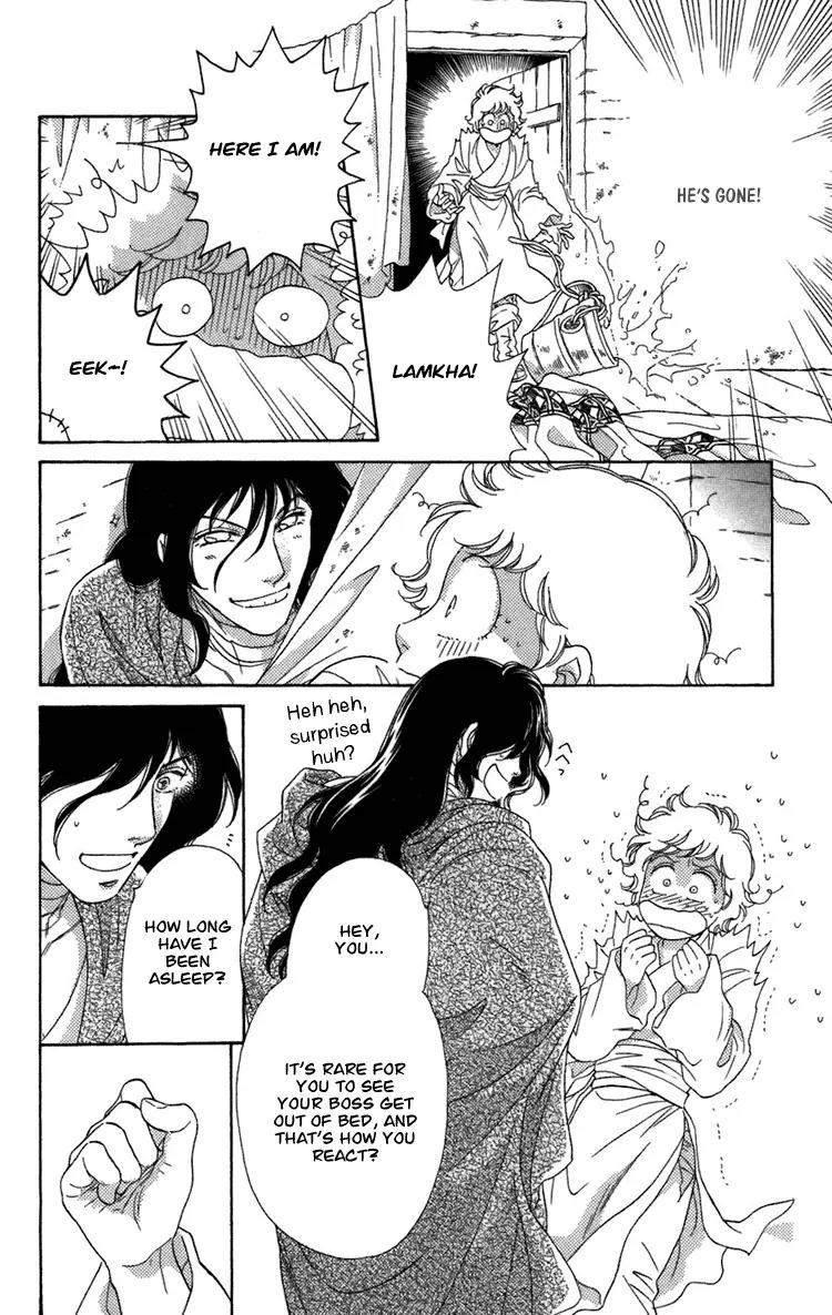 Tenkuu Seiryuu Chapter 4.3 page 32 - Chapter 4.3 (c): Memory of the valley, remembrance of the depths