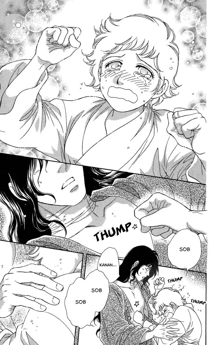 Tenkuu Seiryuu Chapter 4.3 page 33 - Chapter 4.3 (c): Memory of the valley, remembrance of the depths