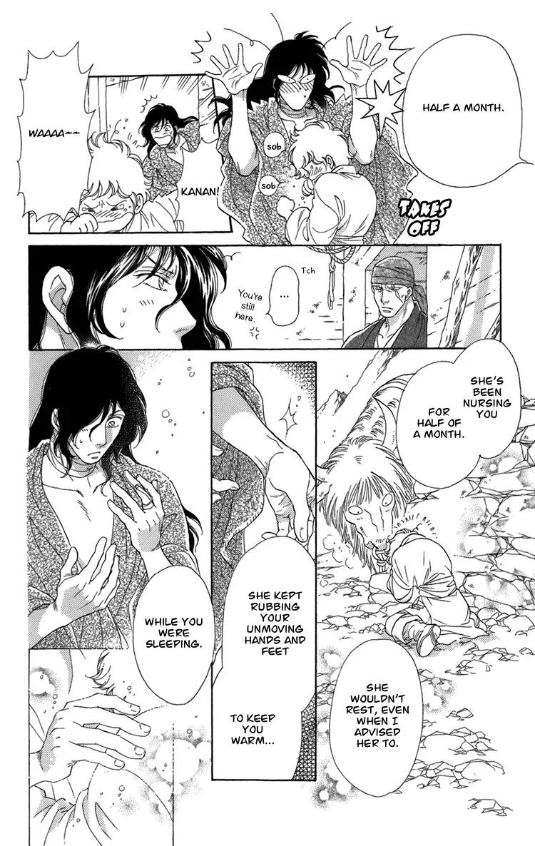 Tenkuu Seiryuu Chapter 4.3 page 34 - Chapter 4.3 (c): Memory of the valley, remembrance of the depths