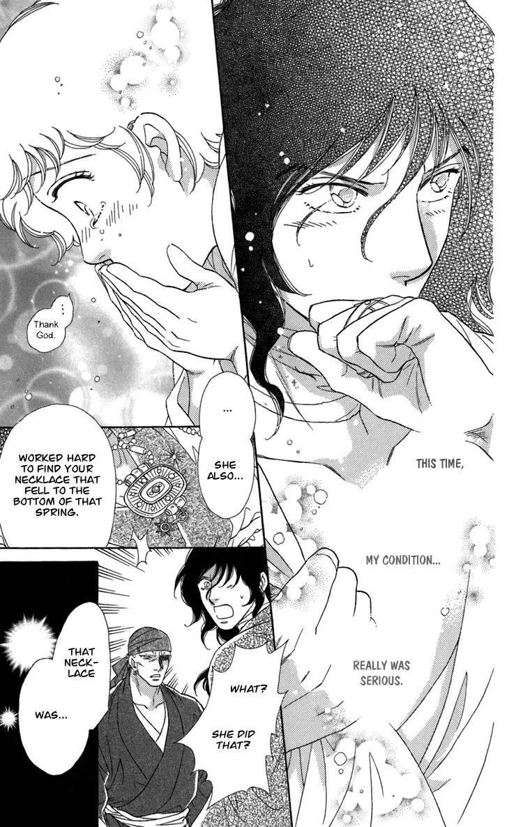 Tenkuu Seiryuu Chapter 4.3 page 35 - Chapter 4.3 (c): Memory of the valley, remembrance of the depths