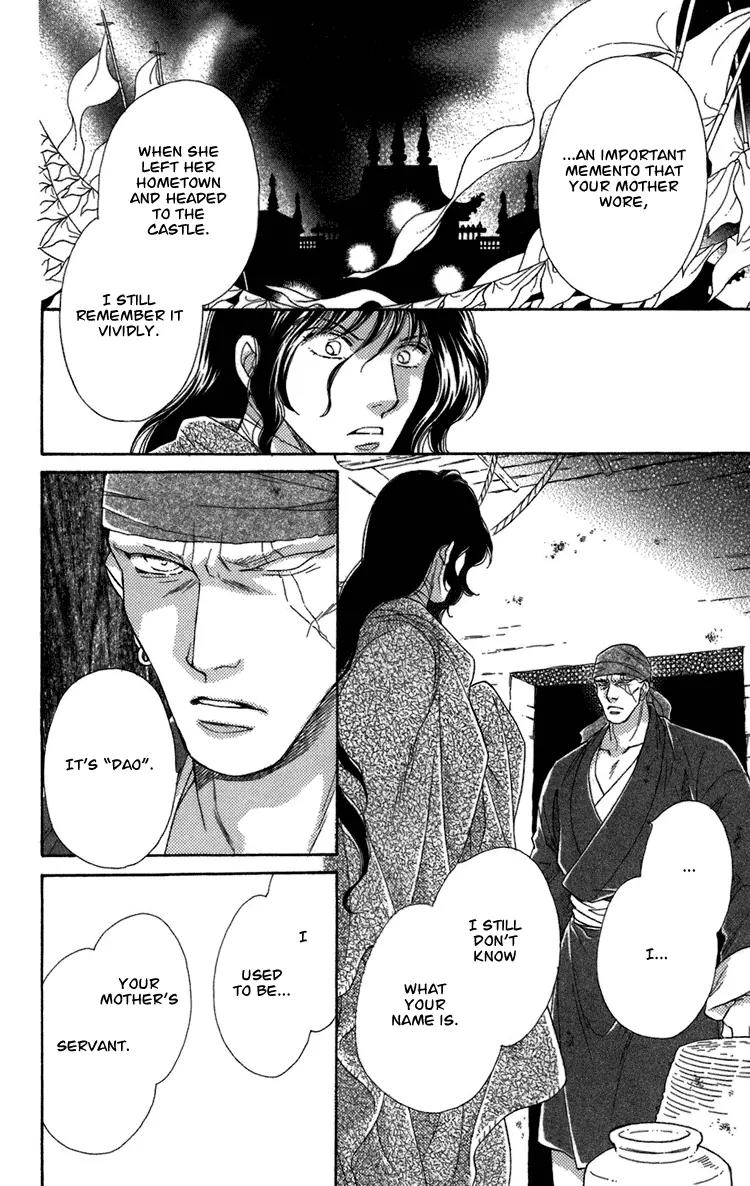 Tenkuu Seiryuu Chapter 4.3 page 36 - Chapter 4.3 (c): Memory of the valley, remembrance of the depths