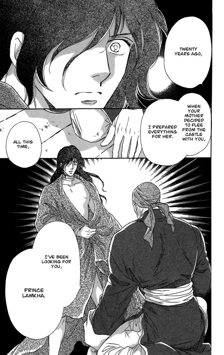 Tenkuu Seiryuu Chapter 4.3 page 37 - Chapter 4.3 (c): Memory of the valley, remembrance of the depths