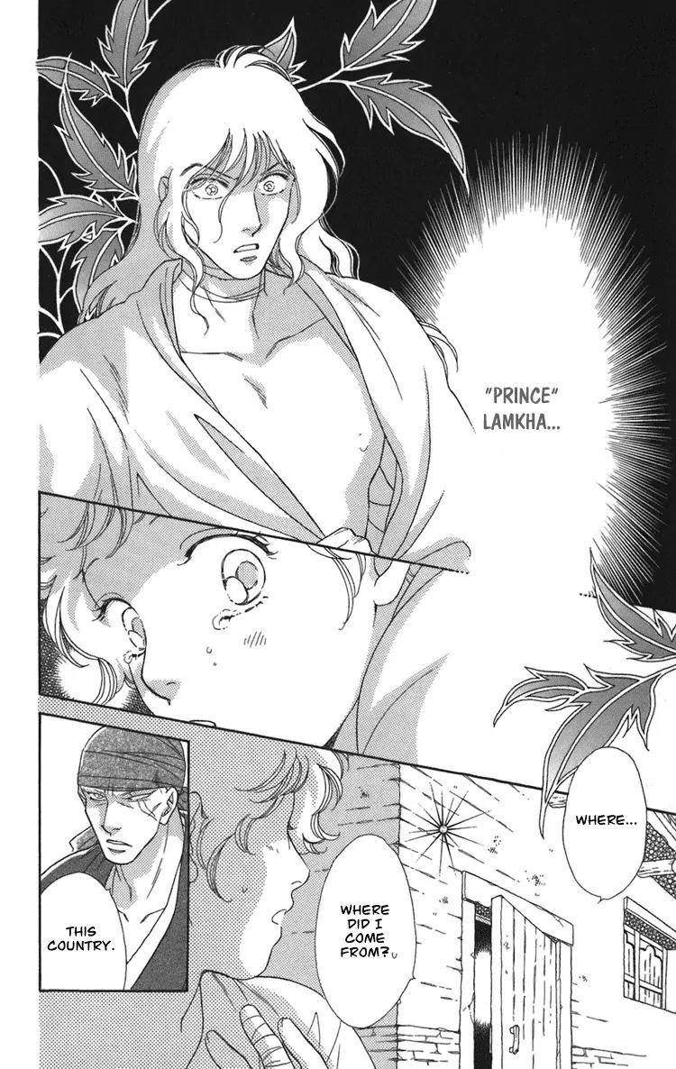 Tenkuu Seiryuu Chapter 4.3 page 38 - Chapter 4.3 (c): Memory of the valley, remembrance of the depths