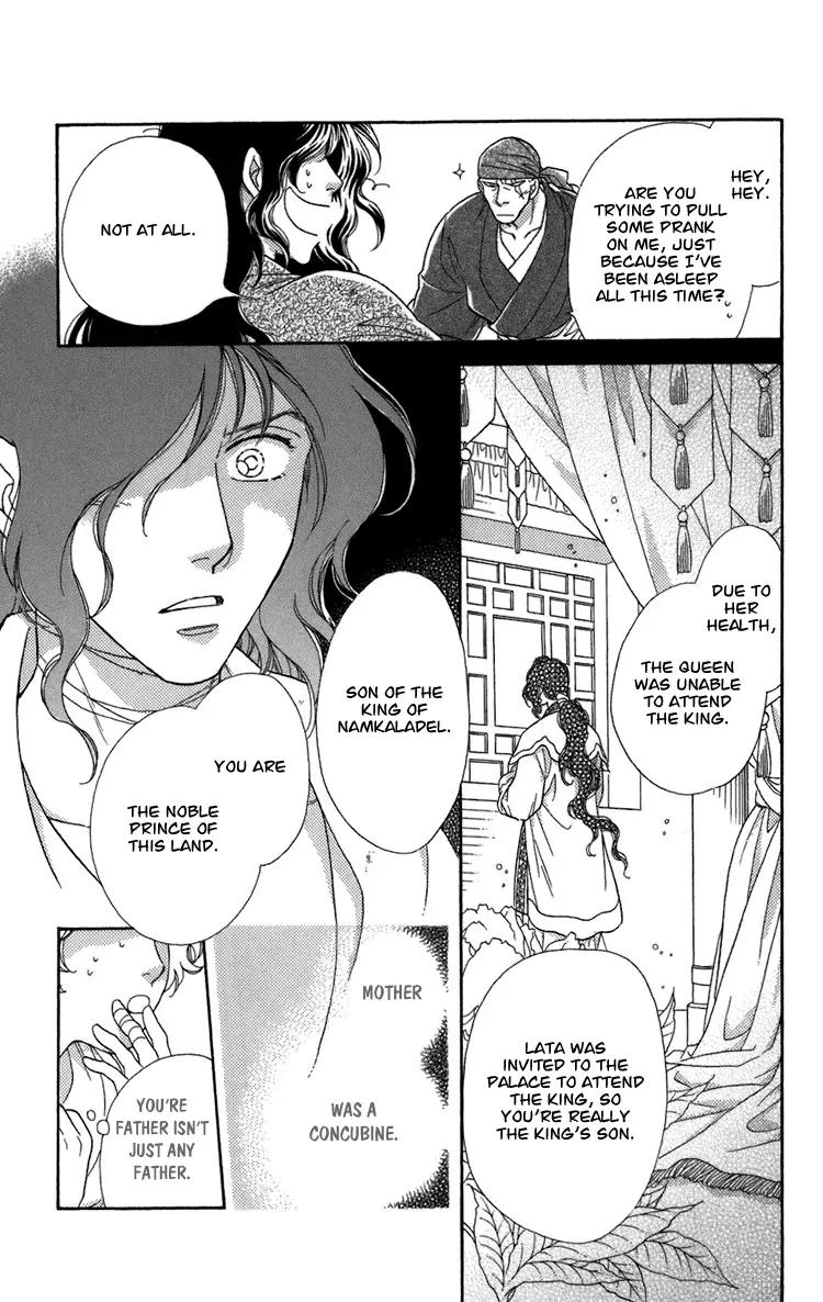 Tenkuu Seiryuu Chapter 4.3 page 39 - Chapter 4.3 (c): Memory of the valley, remembrance of the depths
