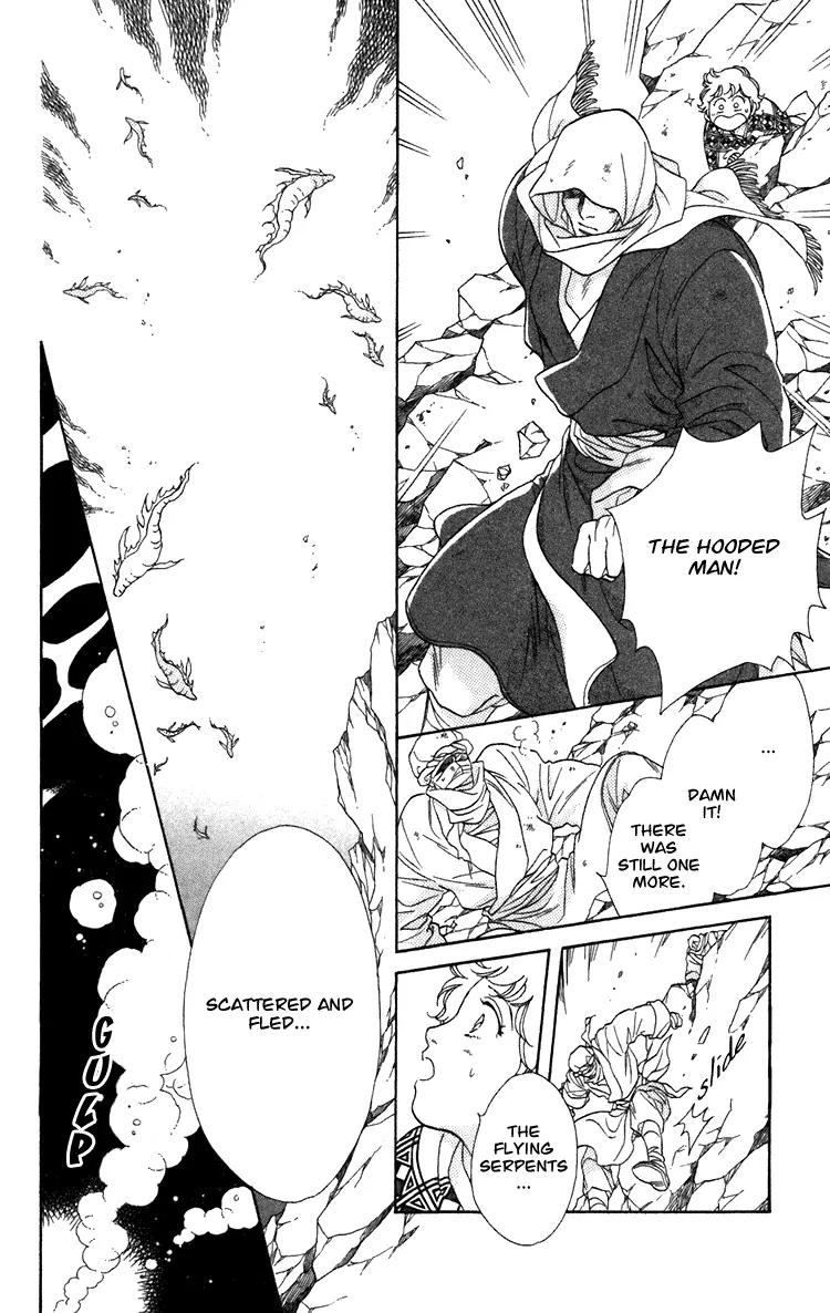 Tenkuu Seiryuu Chapter 4.3 page 4 - Chapter 4.3 (c): Memory of the valley, remembrance of the depths