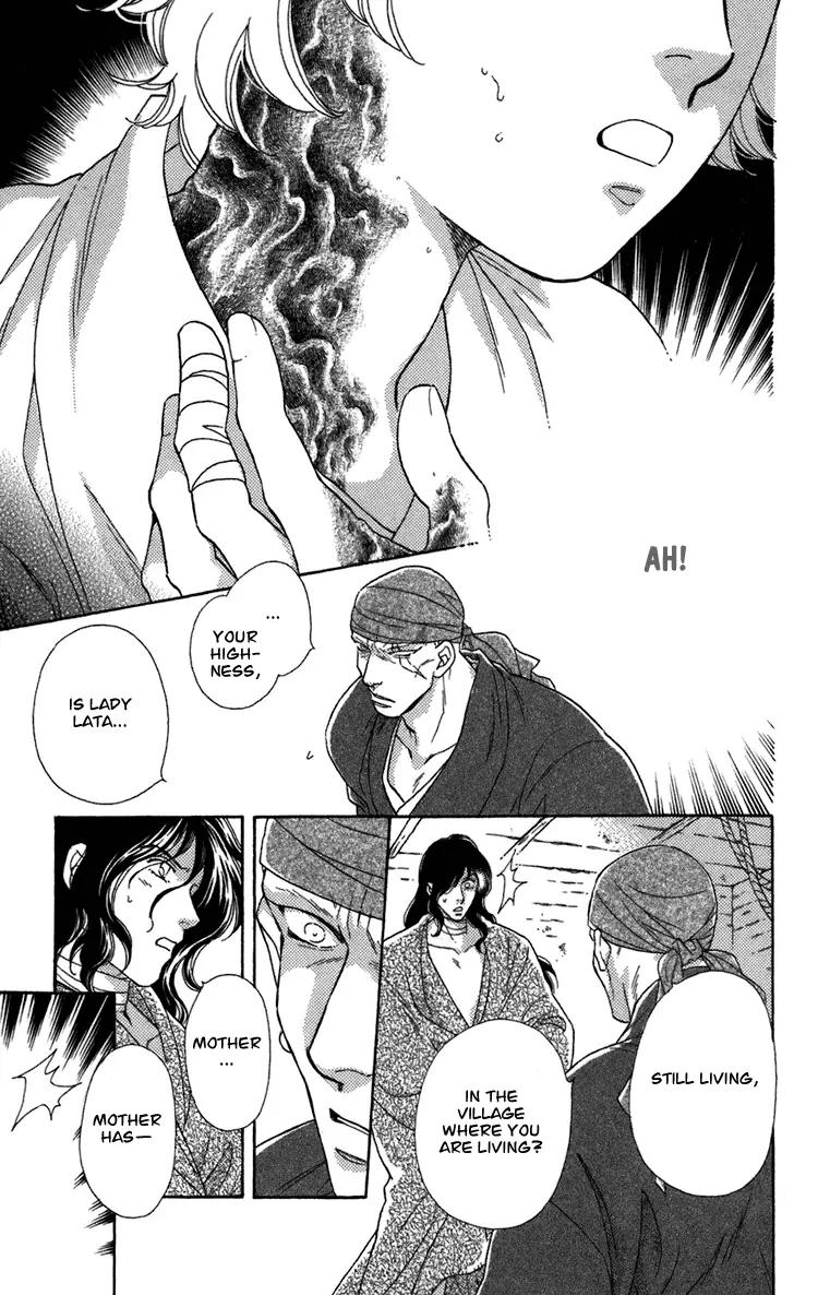 Tenkuu Seiryuu Chapter 4.3 page 41 - Chapter 4.3 (c): Memory of the valley, remembrance of the depths