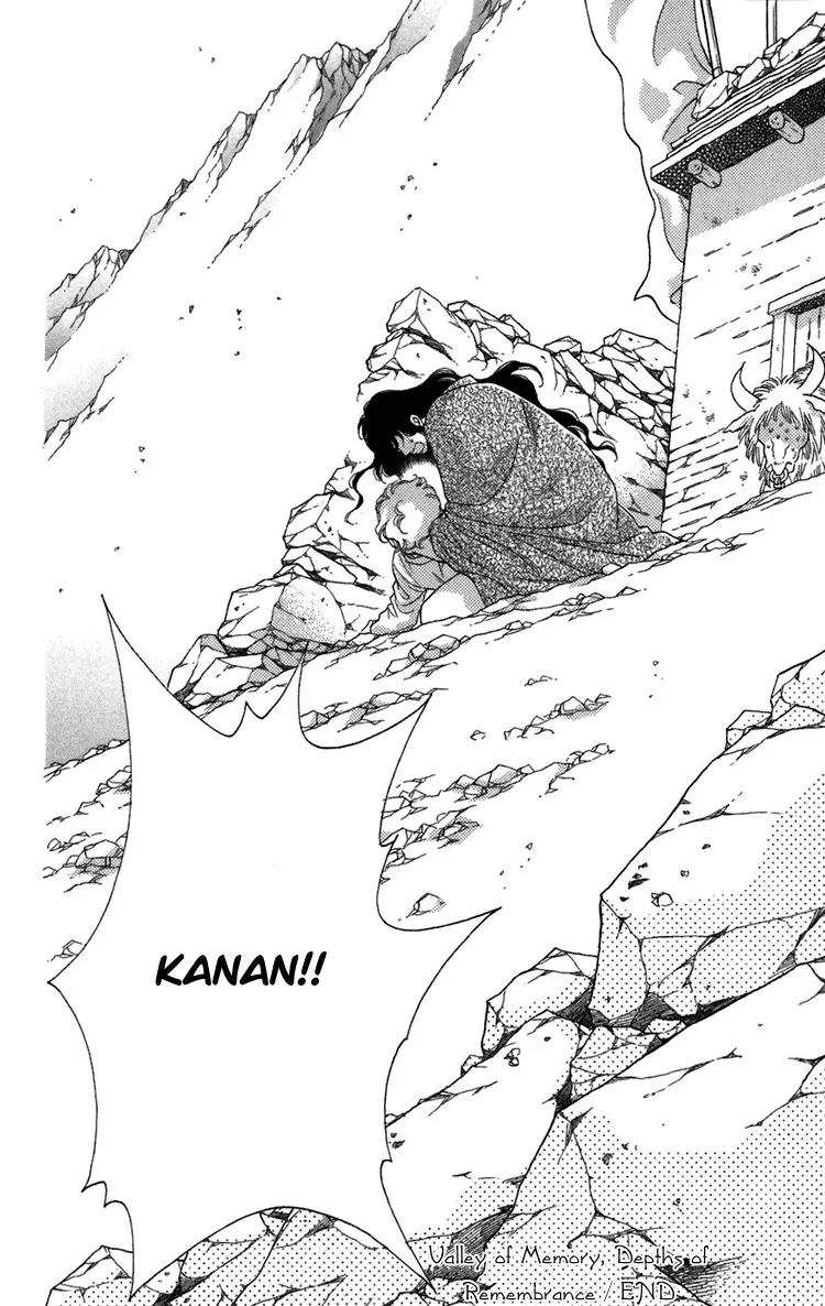 Tenkuu Seiryuu Chapter 4.3 page 44 - Chapter 4.3 (c): Memory of the valley, remembrance of the depths