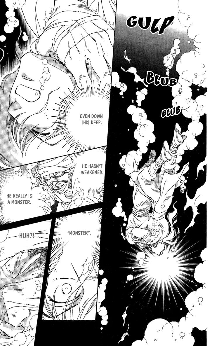 Tenkuu Seiryuu Chapter 4.3 page 5 - Chapter 4.3 (c): Memory of the valley, remembrance of the depths