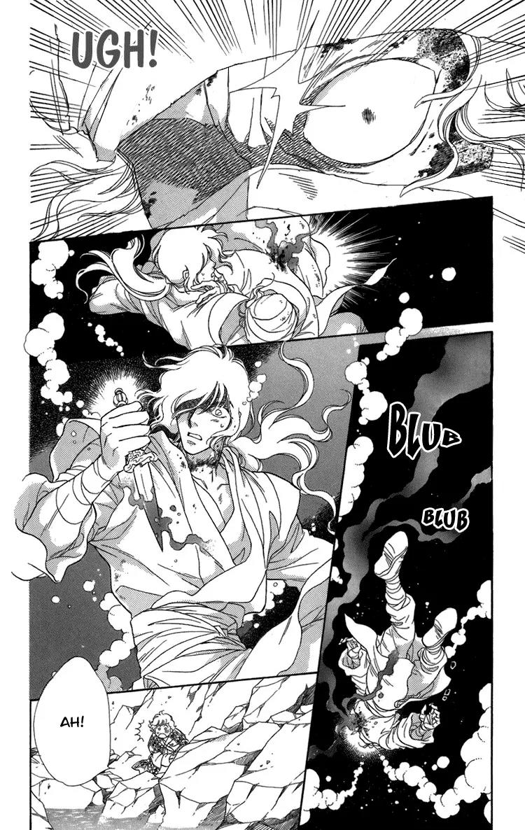 Tenkuu Seiryuu Chapter 4.3 page 6 - Chapter 4.3 (c): Memory of the valley, remembrance of the depths