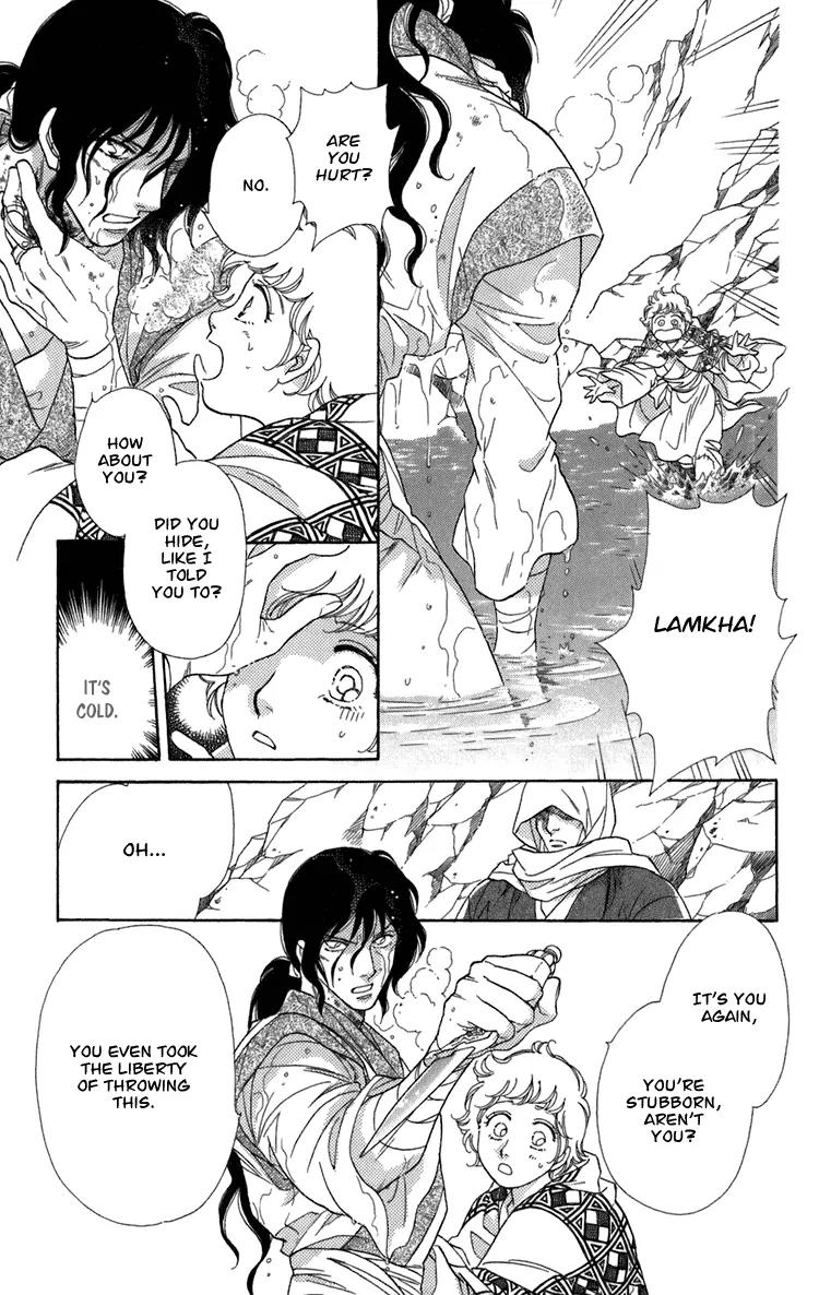Tenkuu Seiryuu Chapter 4.3 page 7 - Chapter 4.3 (c): Memory of the valley, remembrance of the depths