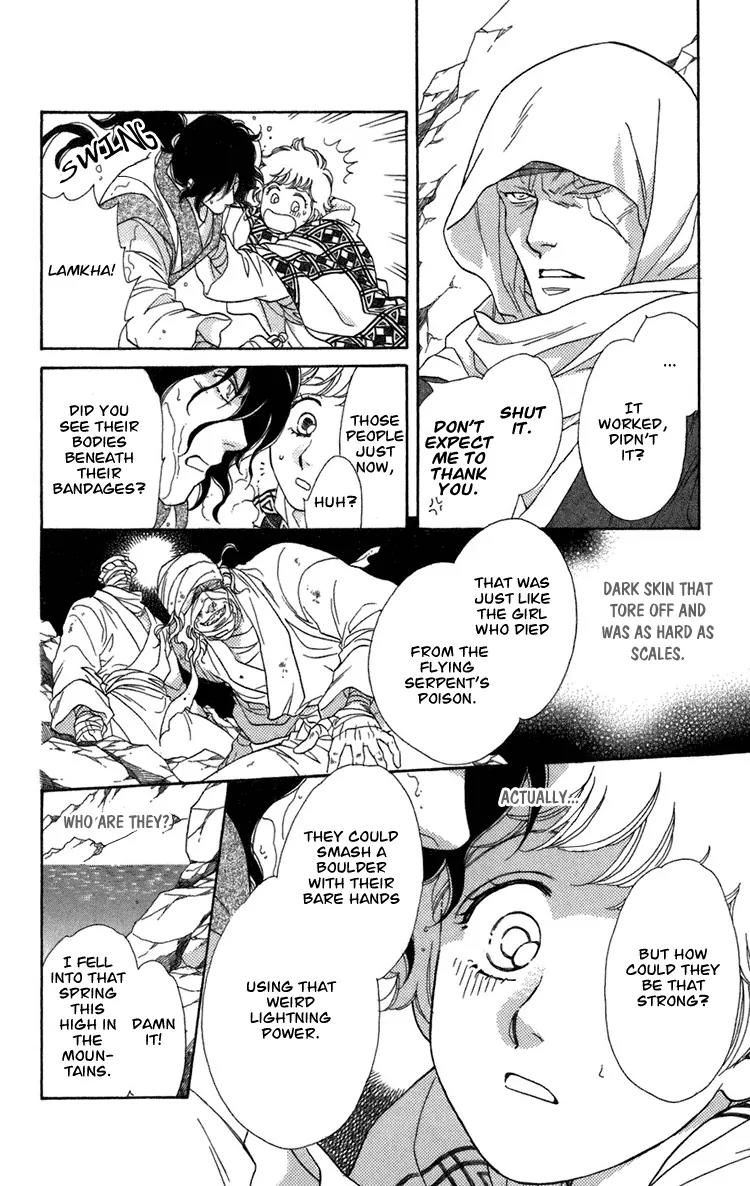 Tenkuu Seiryuu Chapter 4.3 page 8 - Chapter 4.3 (c): Memory of the valley, remembrance of the depths