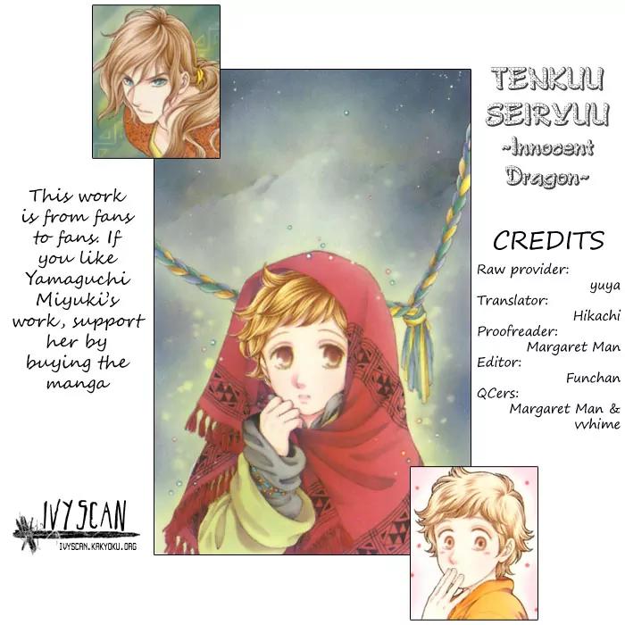 Tenkuu Seiryuu Chapter 4 page 1 - Chapter 4a: Memory of the valley, remembrance of the depths