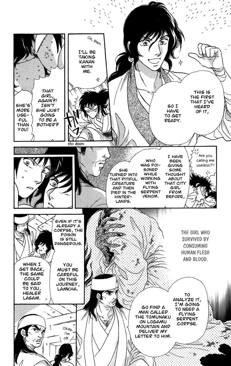 Tenkuu Seiryuu Chapter 4 page 12 - Chapter 4a: Memory of the valley, remembrance of the depths