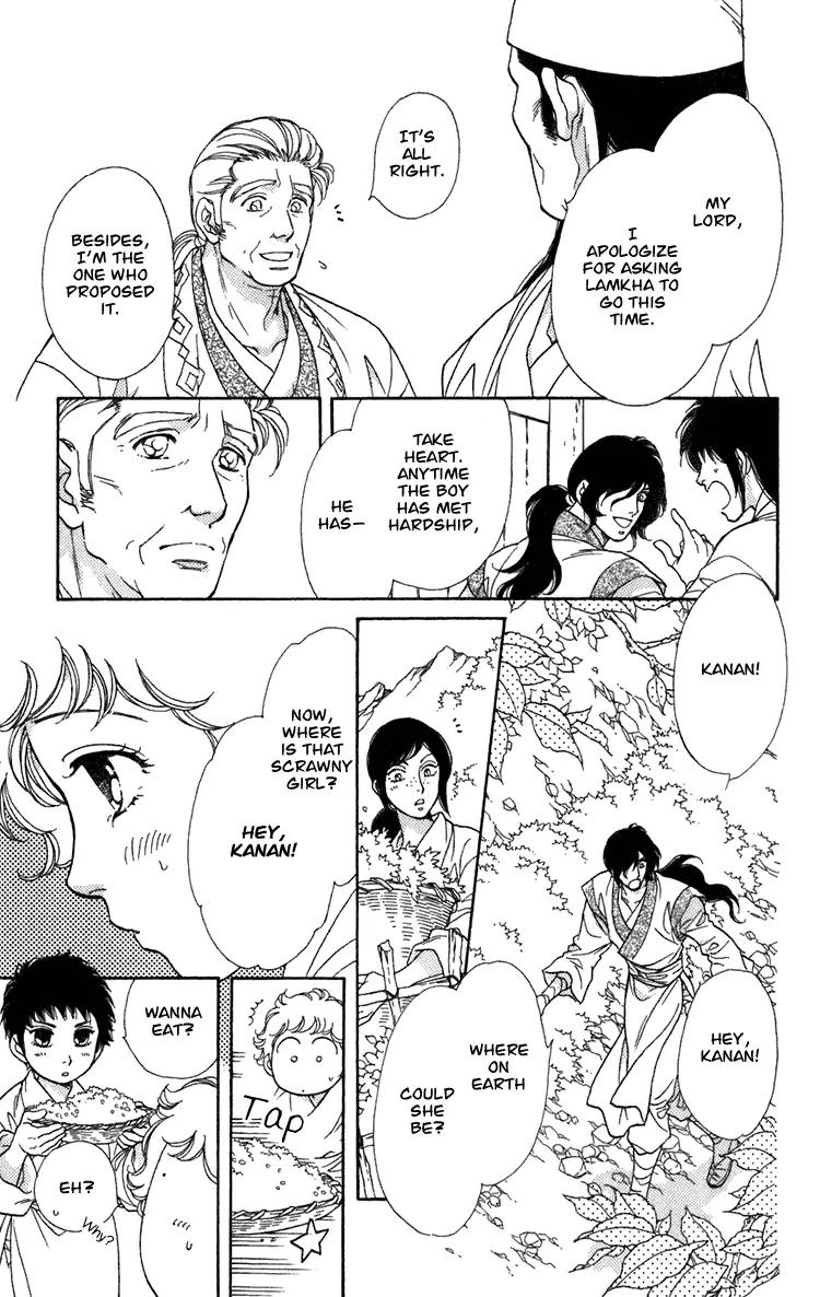 Tenkuu Seiryuu Chapter 4 page 13 - Chapter 4a: Memory of the valley, remembrance of the depths