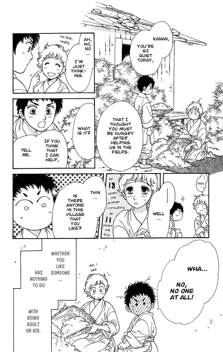 Tenkuu Seiryuu Chapter 4 page 14 - Chapter 4a: Memory of the valley, remembrance of the depths