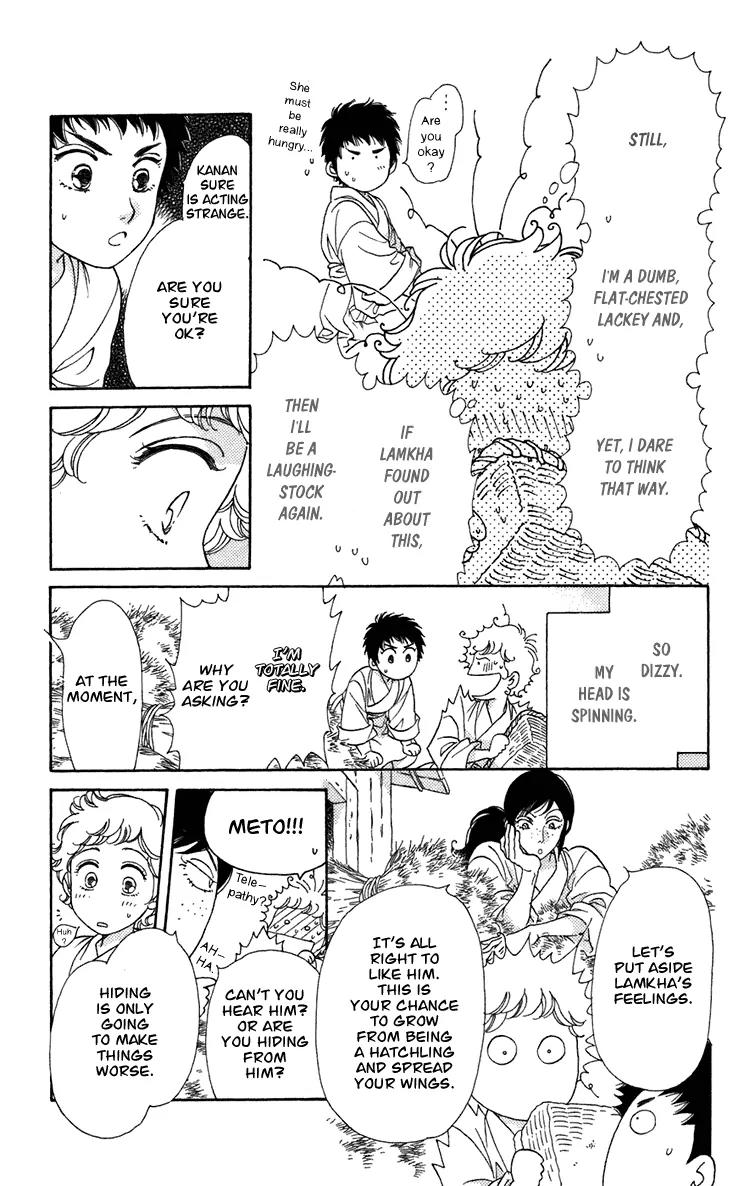 Tenkuu Seiryuu Chapter 4 page 15 - Chapter 4a: Memory of the valley, remembrance of the depths
