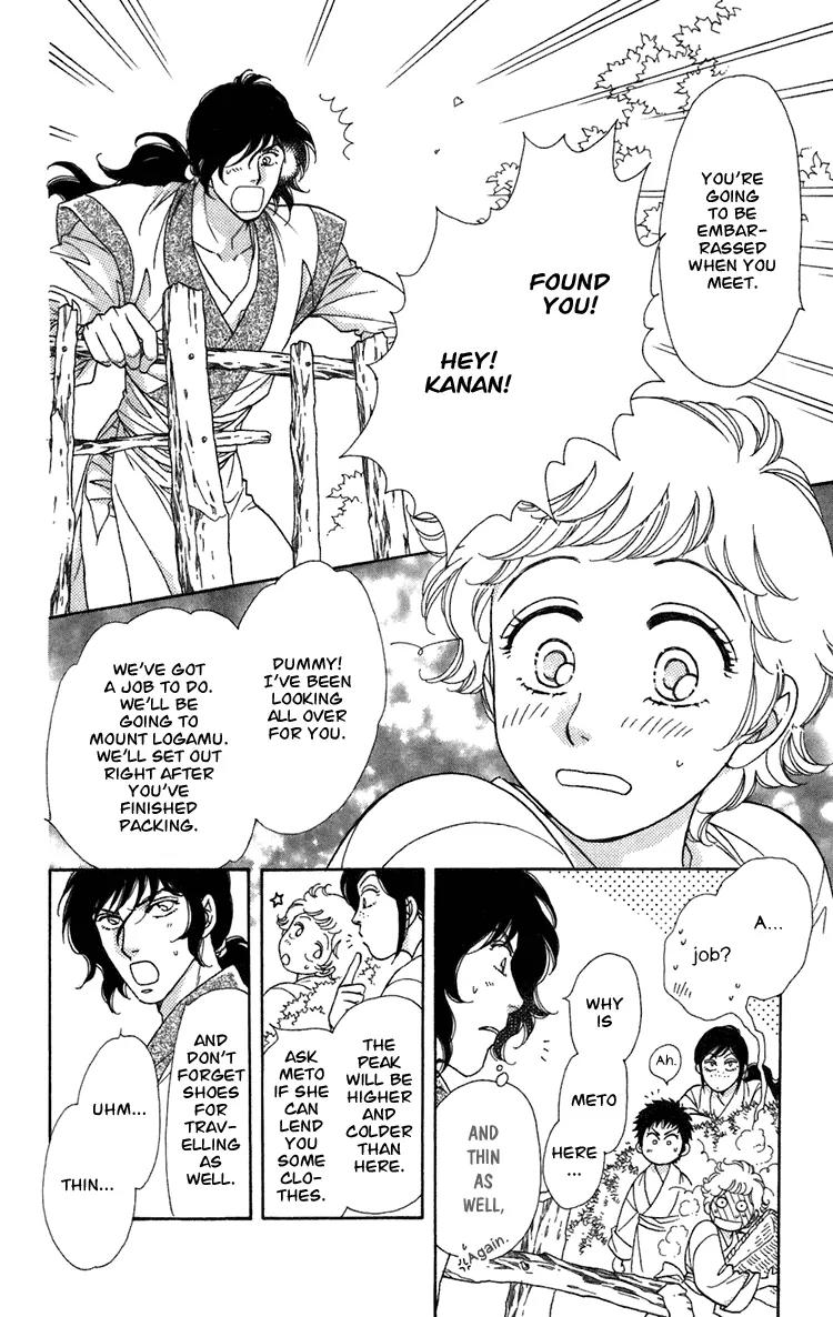 Tenkuu Seiryuu Chapter 4 page 16 - Chapter 4a: Memory of the valley, remembrance of the depths