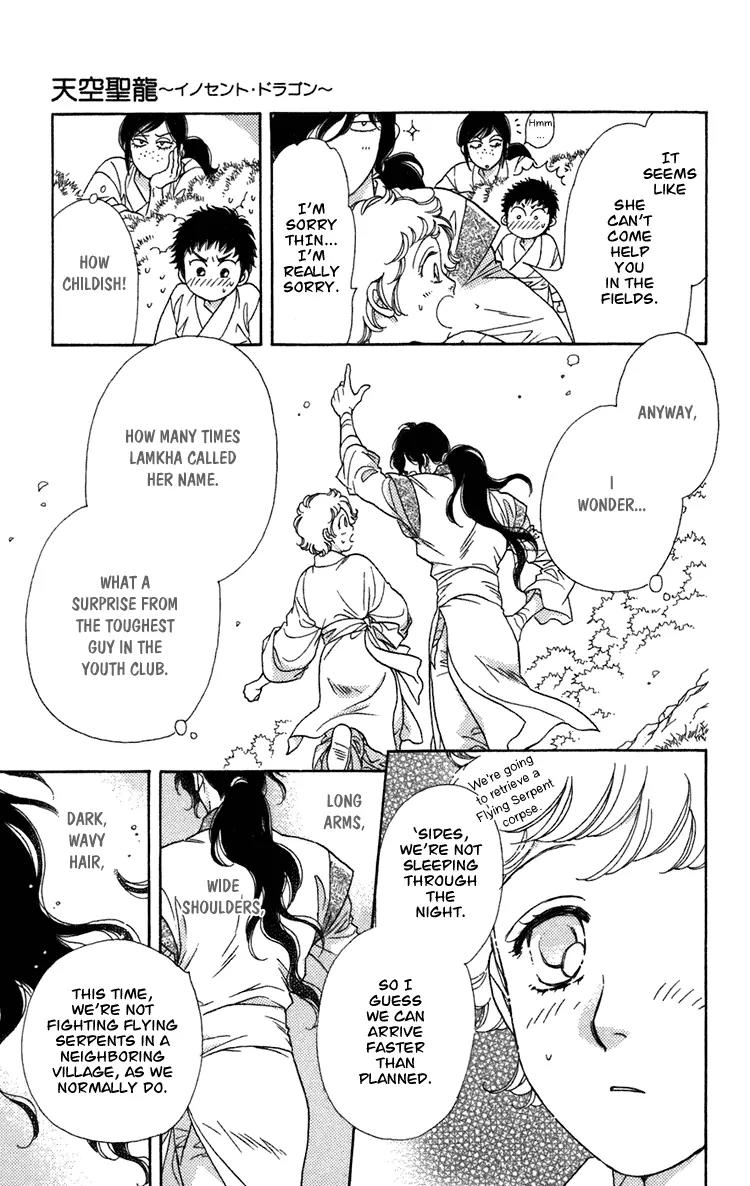 Tenkuu Seiryuu Chapter 4 page 17 - Chapter 4a: Memory of the valley, remembrance of the depths