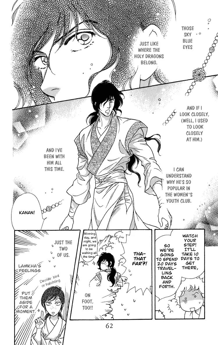 Tenkuu Seiryuu Chapter 4 page 18 - Chapter 4a: Memory of the valley, remembrance of the depths