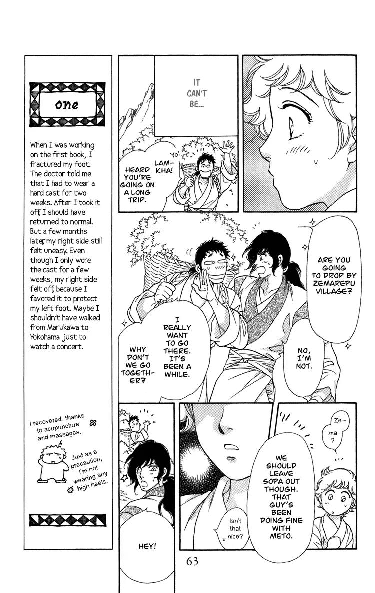 Tenkuu Seiryuu Chapter 4 page 19 - Chapter 4a: Memory of the valley, remembrance of the depths