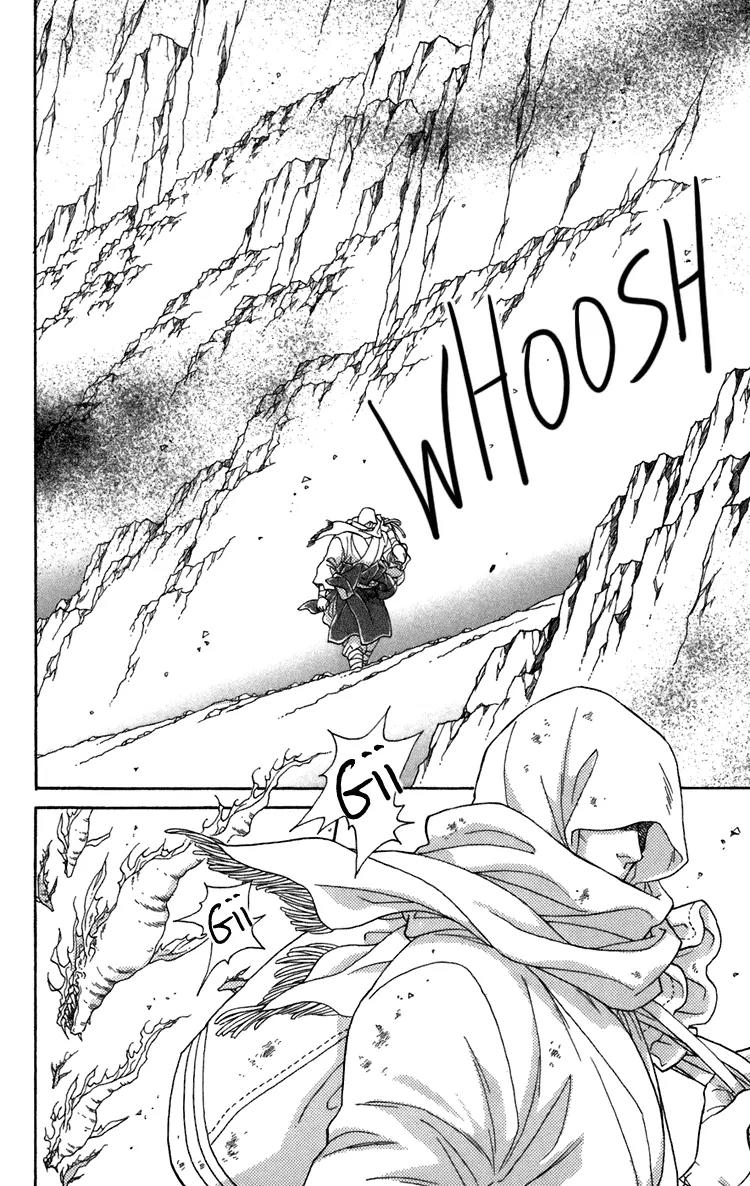 Tenkuu Seiryuu Chapter 4 page 2 - Chapter 4a: Memory of the valley, remembrance of the depths