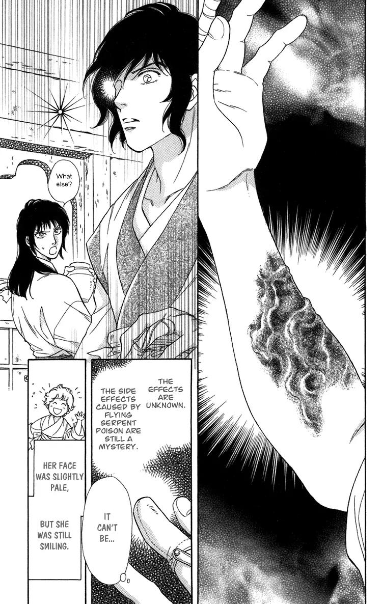 Tenkuu Seiryuu Chapter 4 page 23 - Chapter 4a: Memory of the valley, remembrance of the depths