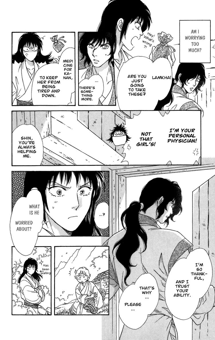 Tenkuu Seiryuu Chapter 4 page 24 - Chapter 4a: Memory of the valley, remembrance of the depths