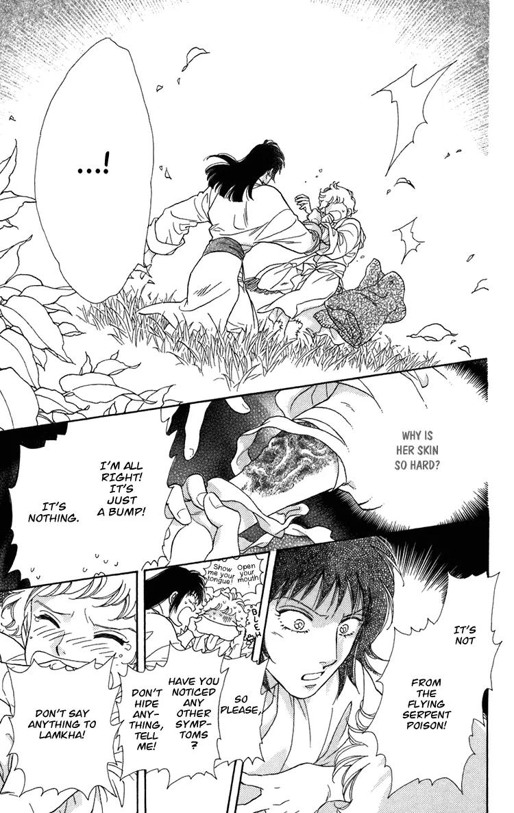 Tenkuu Seiryuu Chapter 4 page 25 - Chapter 4a: Memory of the valley, remembrance of the depths