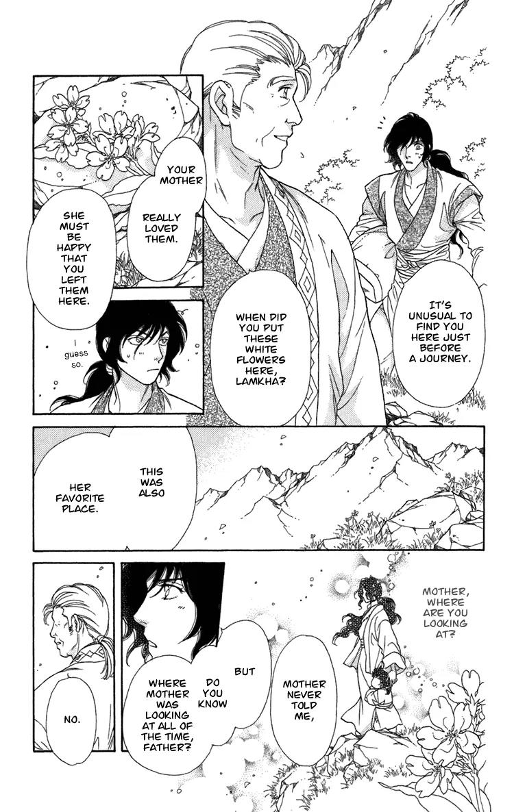 Tenkuu Seiryuu Chapter 4 page 27 - Chapter 4a: Memory of the valley, remembrance of the depths