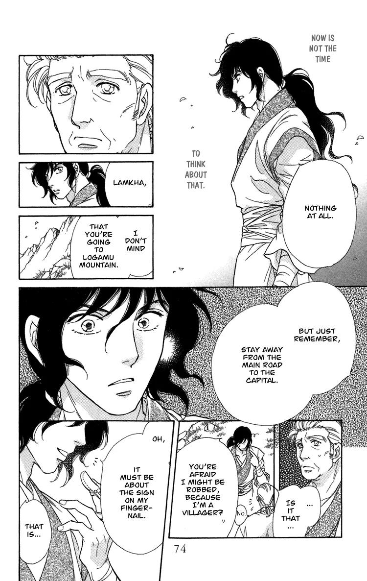Tenkuu Seiryuu Chapter 4 page 30 - Chapter 4a: Memory of the valley, remembrance of the depths