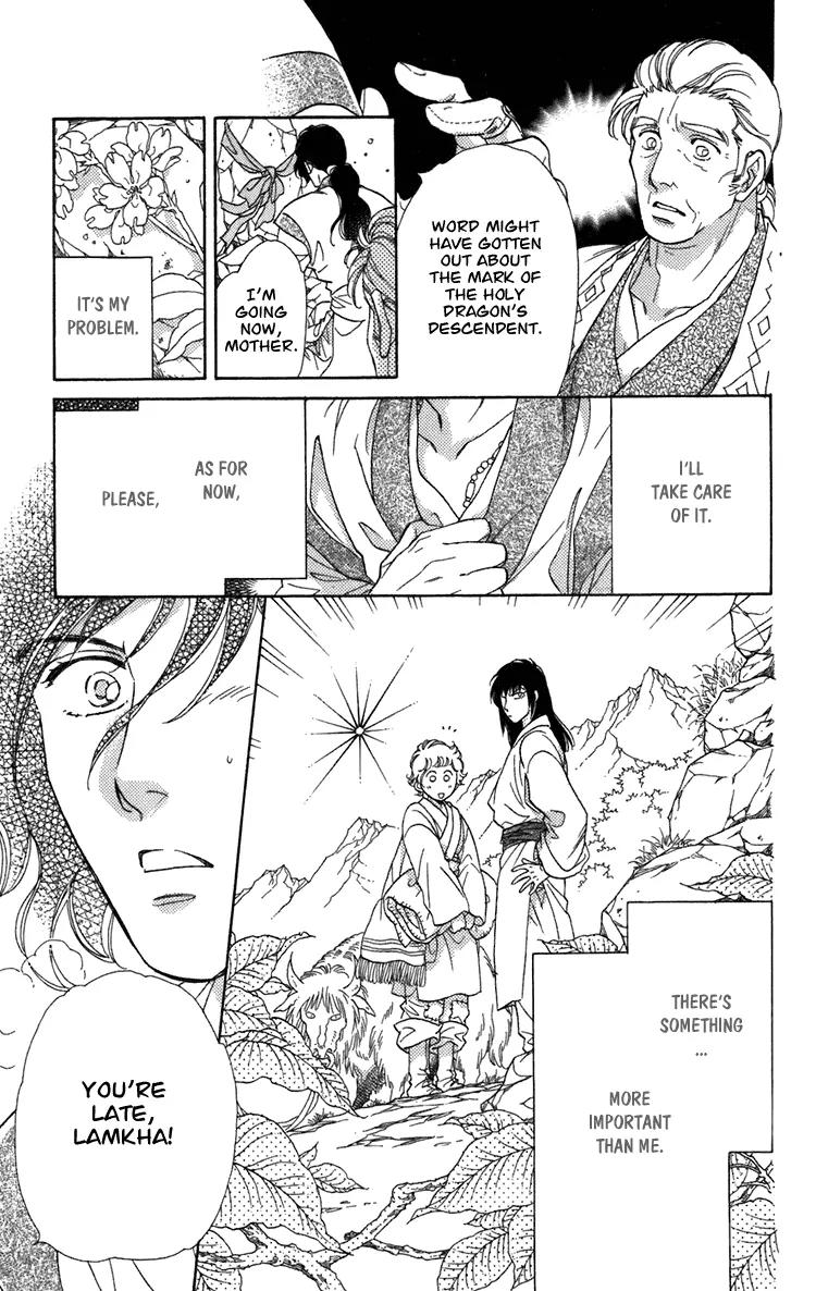 Tenkuu Seiryuu Chapter 4 page 31 - Chapter 4a: Memory of the valley, remembrance of the depths