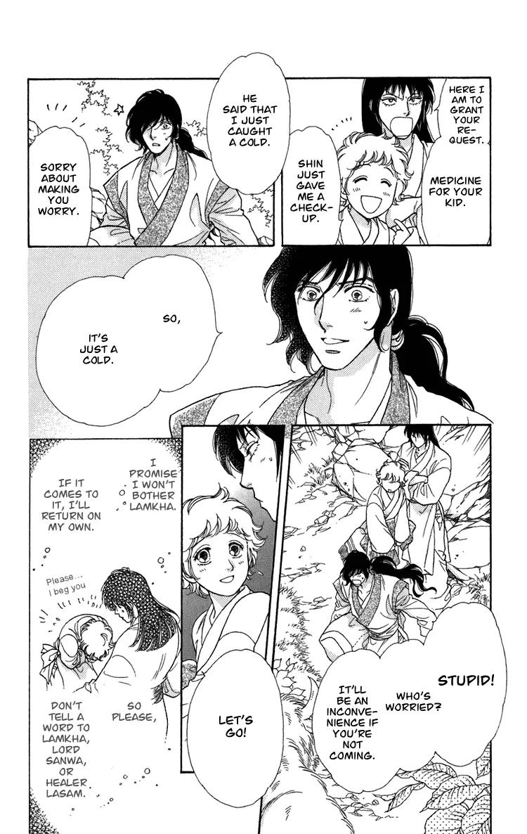 Tenkuu Seiryuu Chapter 4 page 32 - Chapter 4a: Memory of the valley, remembrance of the depths