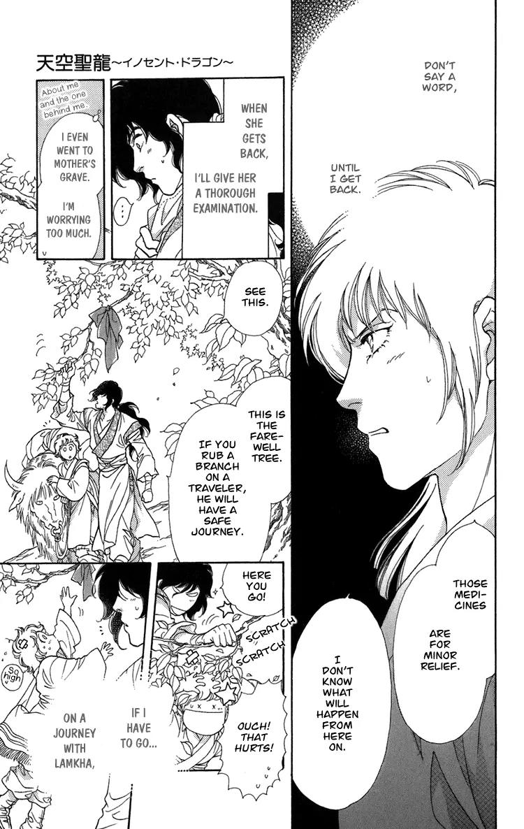 Tenkuu Seiryuu Chapter 4 page 33 - Chapter 4a: Memory of the valley, remembrance of the depths