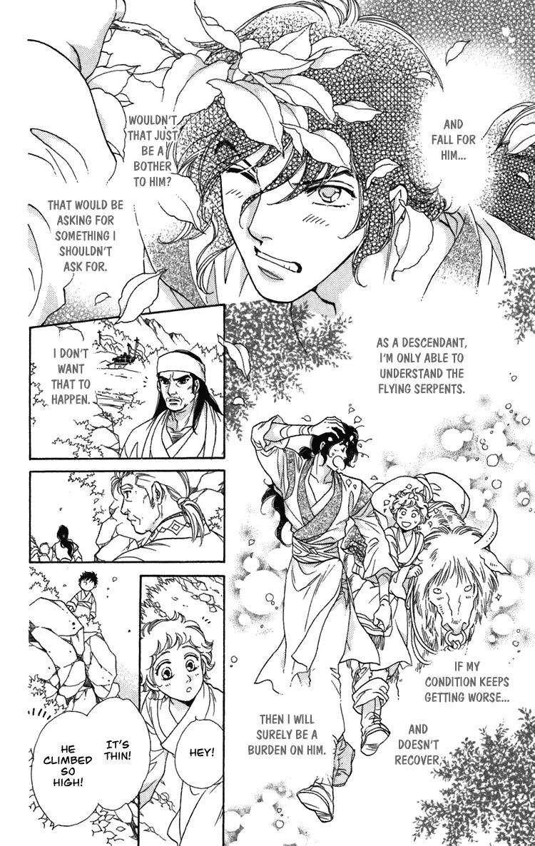 Tenkuu Seiryuu Chapter 4 page 34 - Chapter 4a: Memory of the valley, remembrance of the depths