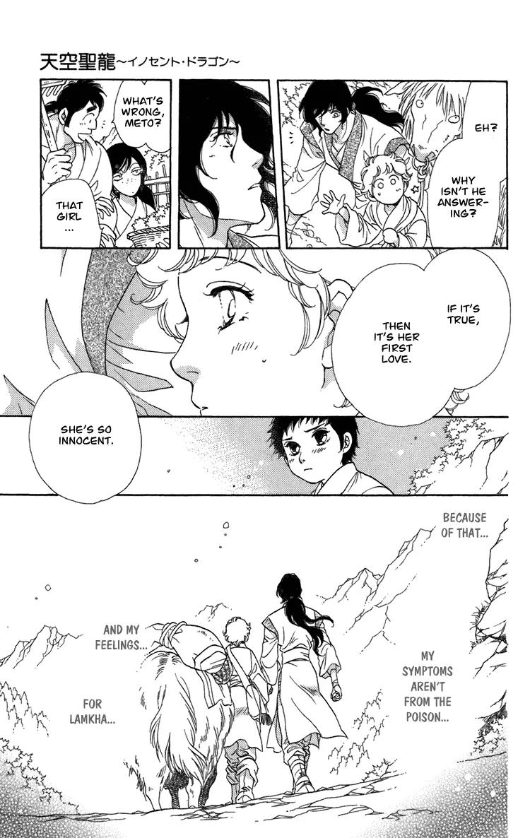 Tenkuu Seiryuu Chapter 4 page 35 - Chapter 4a: Memory of the valley, remembrance of the depths