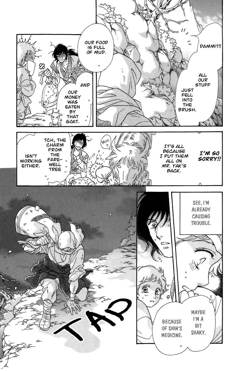 Tenkuu Seiryuu Chapter 4 page 37 - Chapter 4a: Memory of the valley, remembrance of the depths