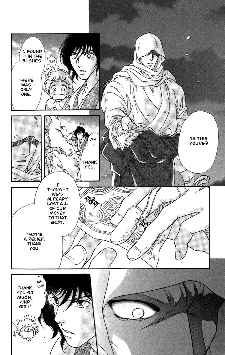 Tenkuu Seiryuu Chapter 4 page 38 - Chapter 4a: Memory of the valley, remembrance of the depths
