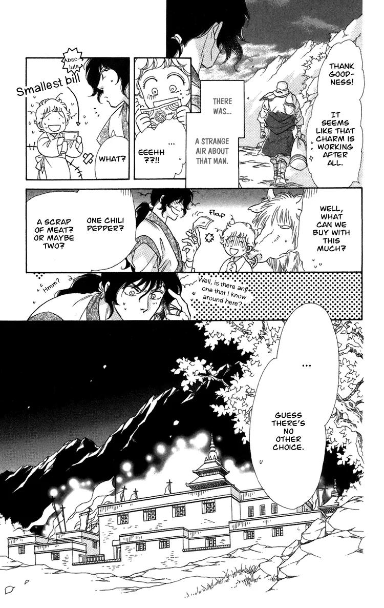 Tenkuu Seiryuu Chapter 4 page 39 - Chapter 4a: Memory of the valley, remembrance of the depths