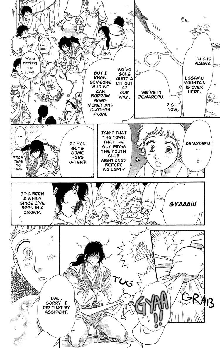 Tenkuu Seiryuu Chapter 4 page 40 - Chapter 4a: Memory of the valley, remembrance of the depths