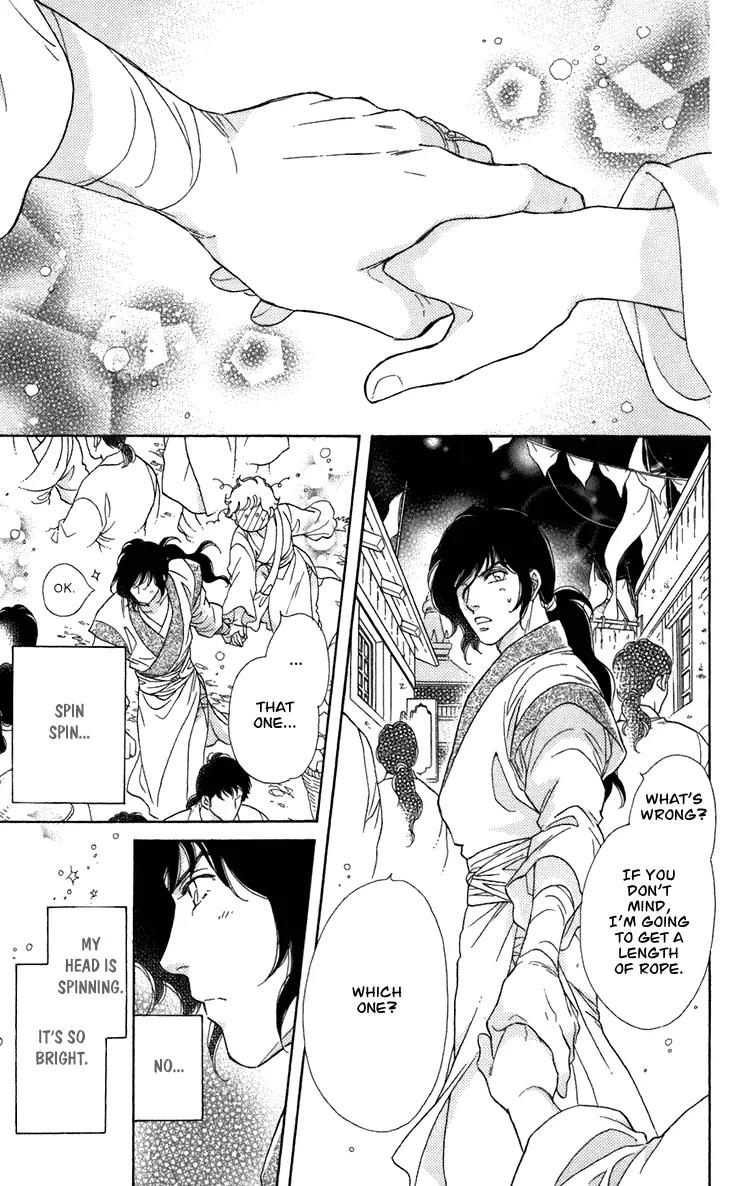 Tenkuu Seiryuu Chapter 4 page 41 - Chapter 4a: Memory of the valley, remembrance of the depths