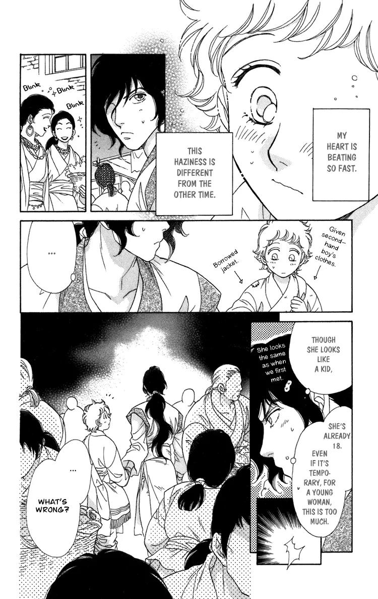 Tenkuu Seiryuu Chapter 4 page 42 - Chapter 4a: Memory of the valley, remembrance of the depths