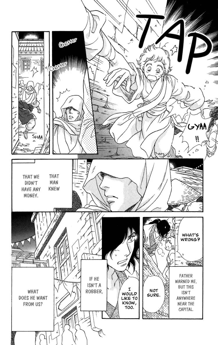Tenkuu Seiryuu Chapter 4 page 44 - Chapter 4a: Memory of the valley, remembrance of the depths