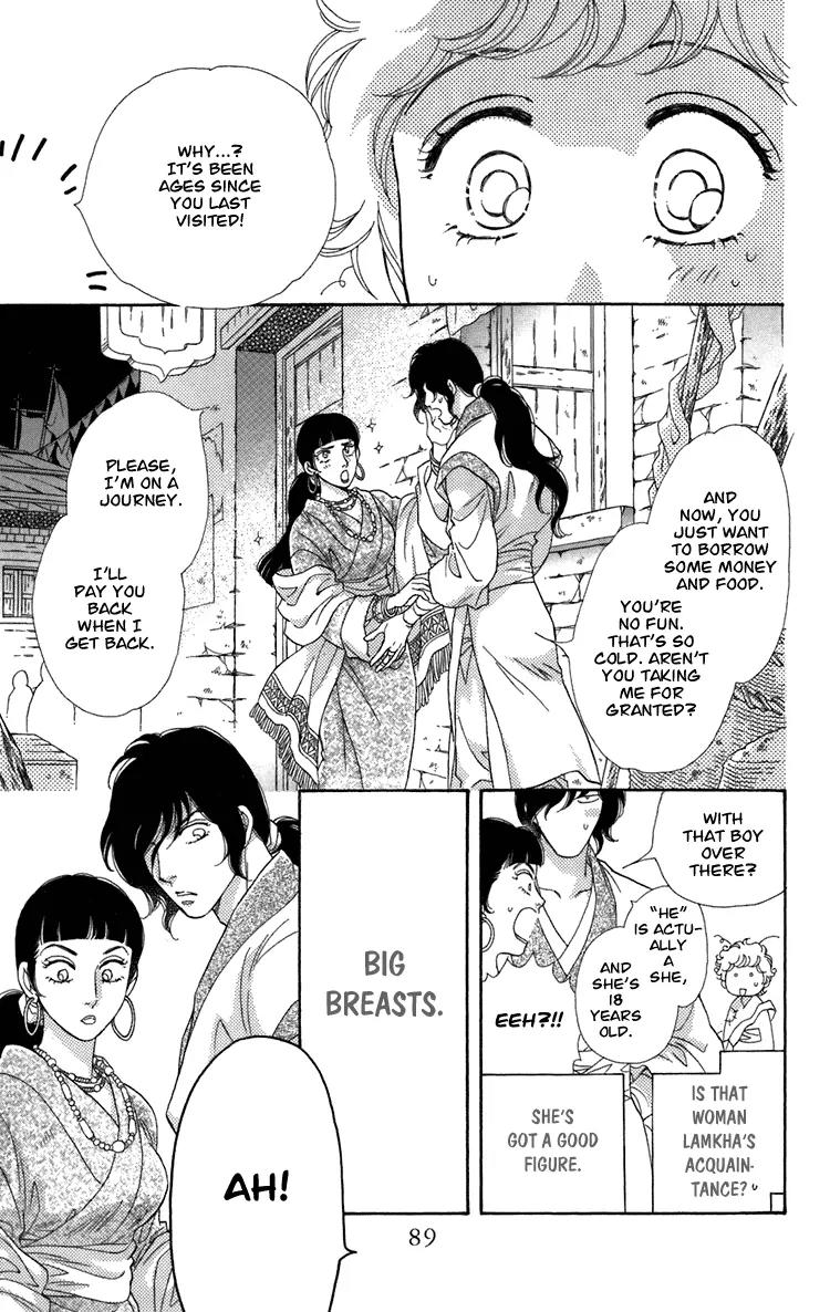 Tenkuu Seiryuu Chapter 4 page 45 - Chapter 4a: Memory of the valley, remembrance of the depths