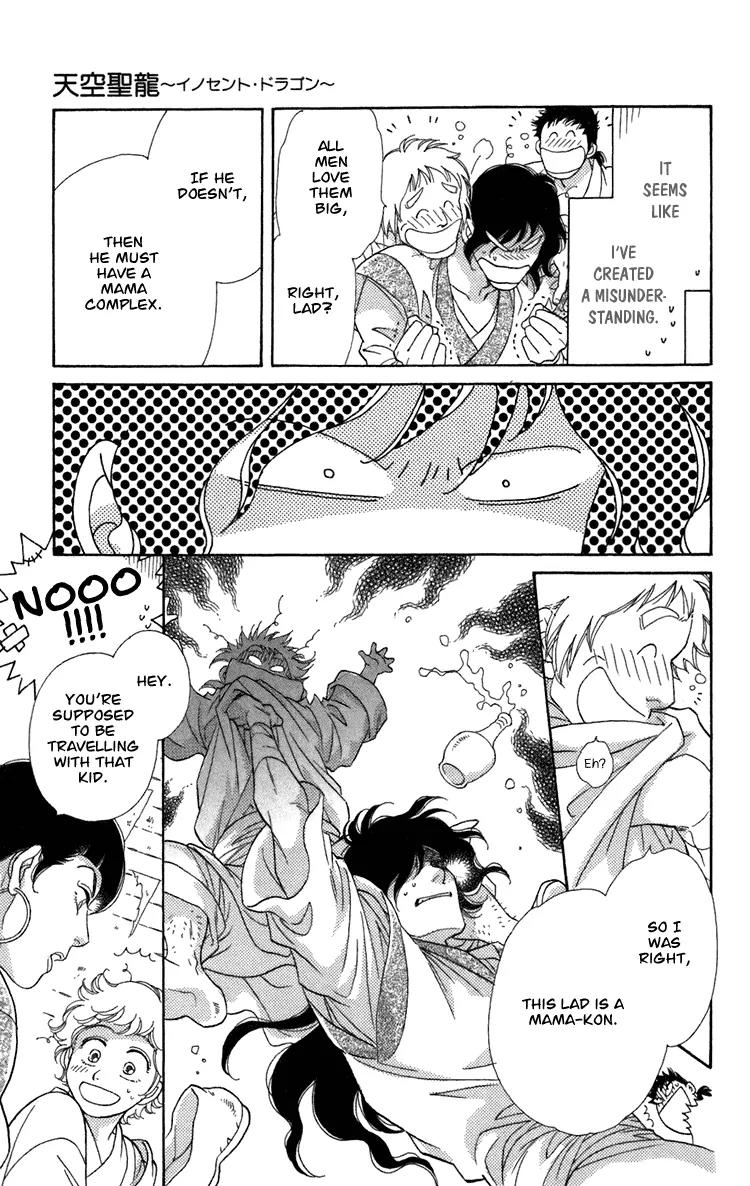 Tenkuu Seiryuu Chapter 4 page 47 - Chapter 4a: Memory of the valley, remembrance of the depths