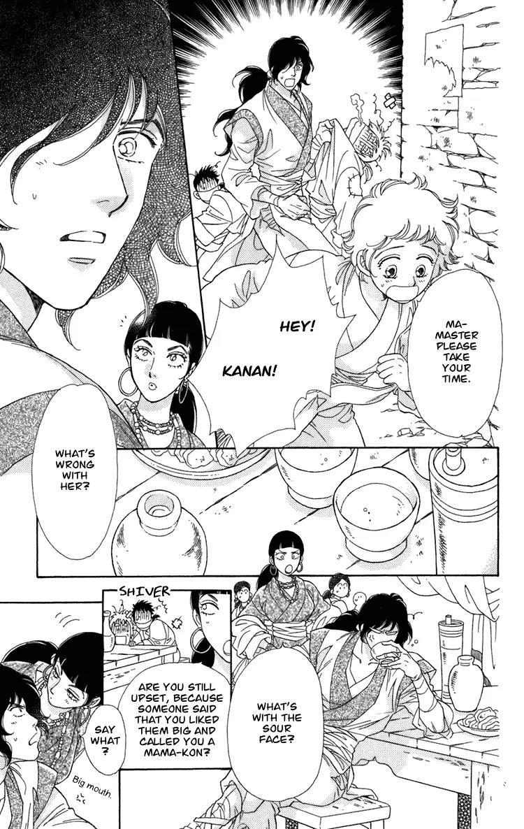 Tenkuu Seiryuu Chapter 4 page 49 - Chapter 4a: Memory of the valley, remembrance of the depths