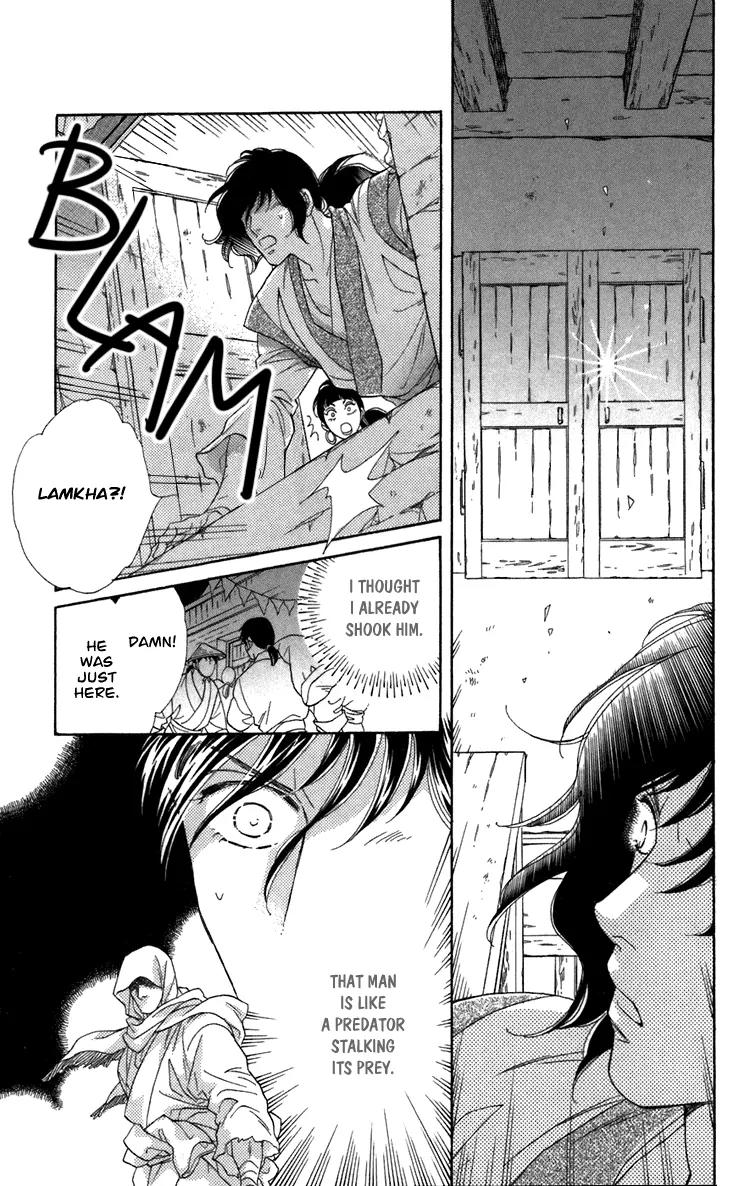 Tenkuu Seiryuu Chapter 4 page 51 - Chapter 4a: Memory of the valley, remembrance of the depths