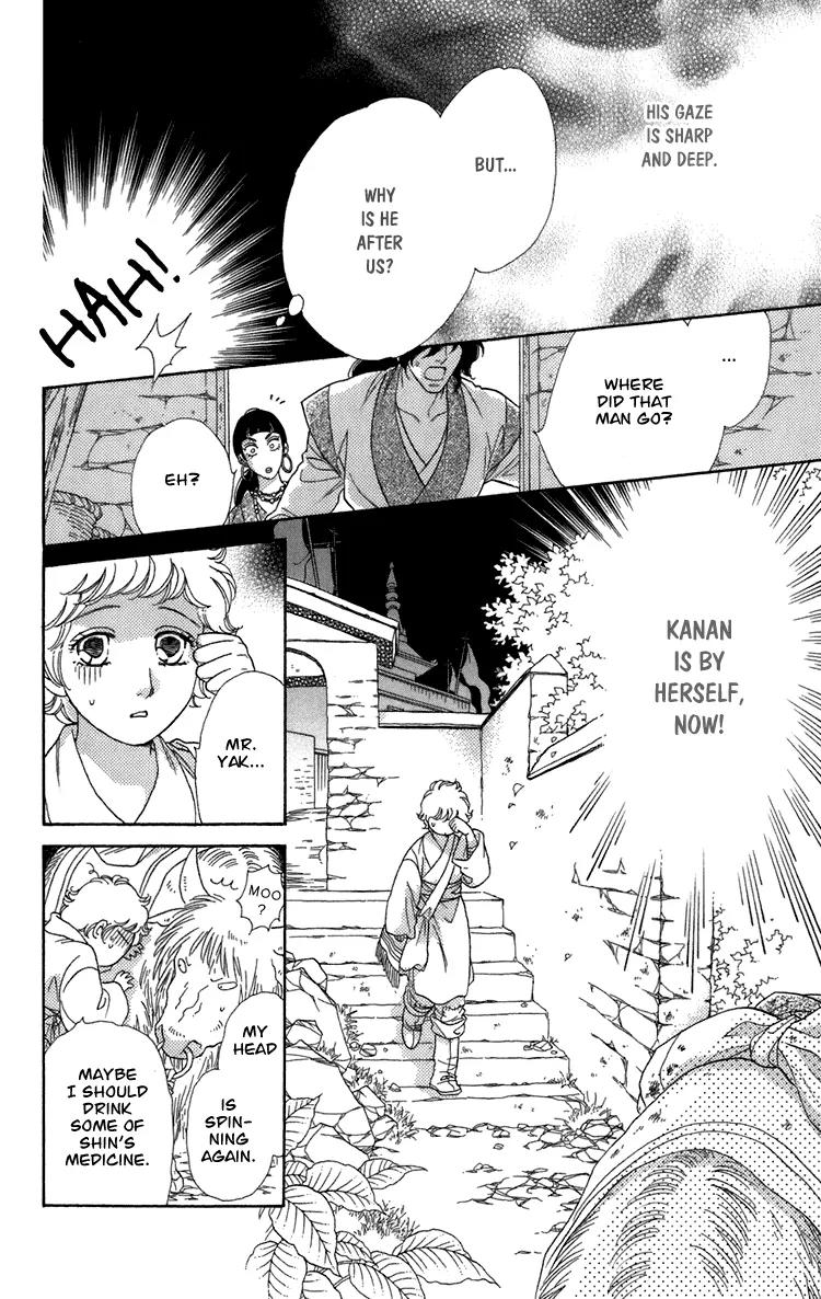Tenkuu Seiryuu Chapter 4 page 52 - Chapter 4a: Memory of the valley, remembrance of the depths