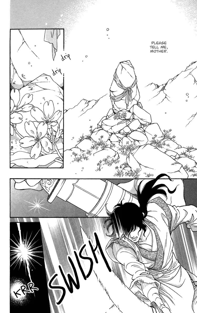 Tenkuu Seiryuu Chapter 4 page 6 - Chapter 4a: Memory of the valley, remembrance of the depths