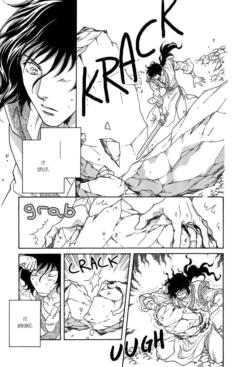 Tenkuu Seiryuu Chapter 4 page 7 - Chapter 4a: Memory of the valley, remembrance of the depths